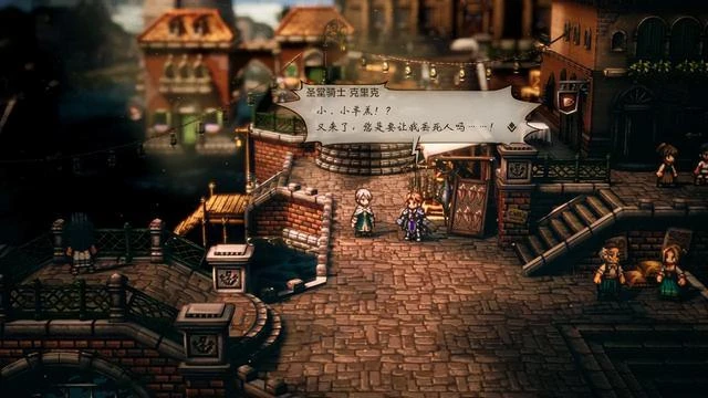 《歧路旅人2》：微風、星光與烈日下的腳步匯聚成斬斷黑暗的旅途