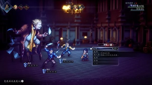 《歧路旅人2》：微風、星光與烈日下的腳步匯聚成斬斷黑暗的旅途