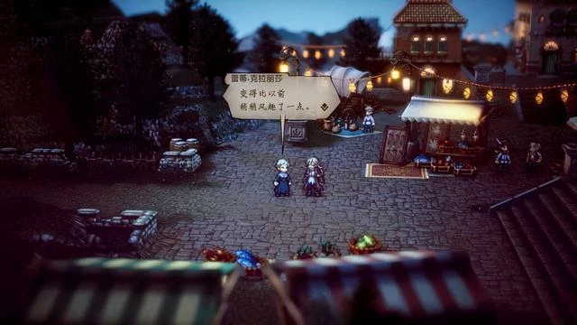 《歧路旅人2》：微風、星光與烈日下的腳步匯聚成斬斷黑暗的旅途