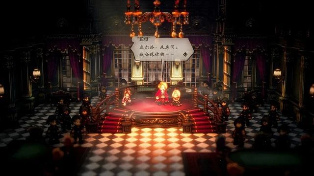 《歧路旅人2》:微風、星光與烈日下的腳步匯聚成斬斷黑暗的旅途