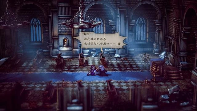 《歧路旅人2》:微風、星光與烈日下的腳步匯聚成斬斷黑暗的旅途