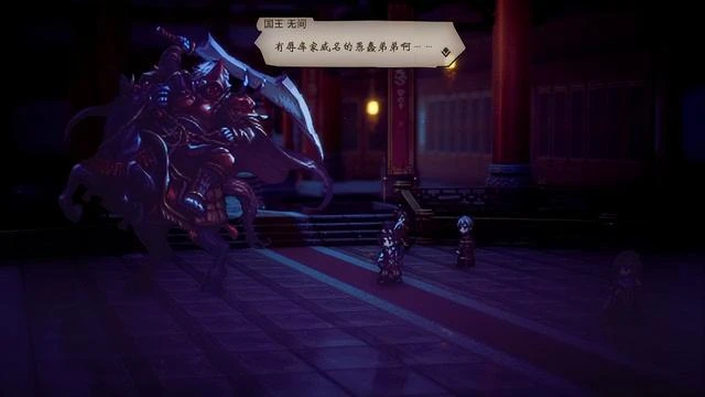 《歧路旅人2》:微風、星光與烈日下的腳步匯聚成斬斷黑暗的旅途