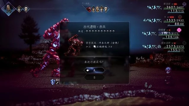 《歧路旅人2》:微風、星光與烈日下的腳步匯聚成斬斷黑暗的旅途