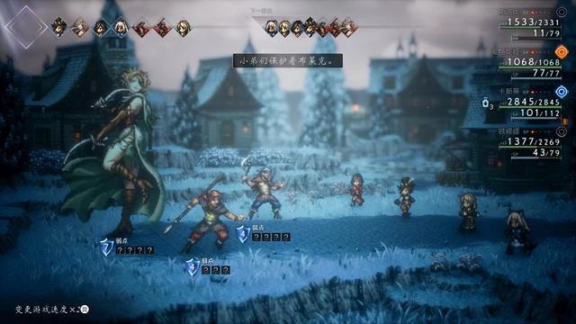 《歧路旅人2》:微風、星光與烈日下的腳步匯聚成斬斷黑暗的旅途