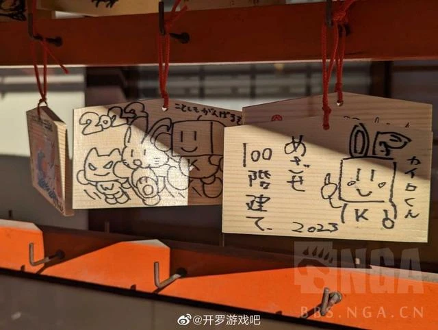 開羅遊戲——開羅社簡史