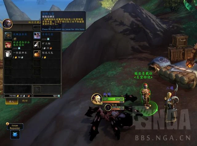 魔獸世界PTR：10.0.07相關-如何獲得更多茲斯科拉寶庫鑰匙