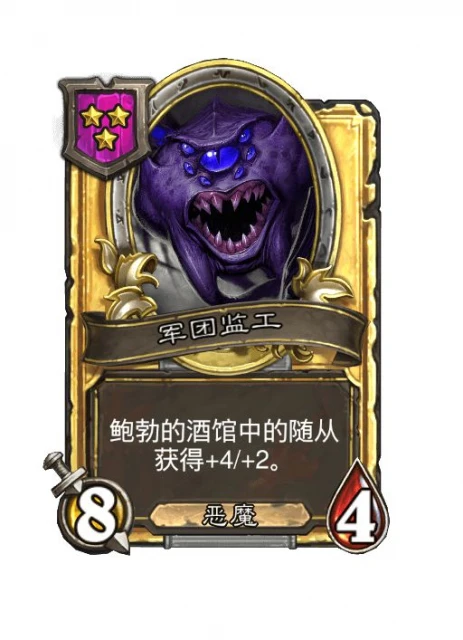 《爐石傳說》25.4.3版本更新：構築模式5張削弱