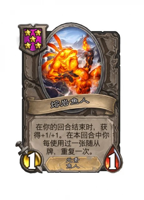 《爐石傳說》25.4.3版本更新：構築模式5張削弱