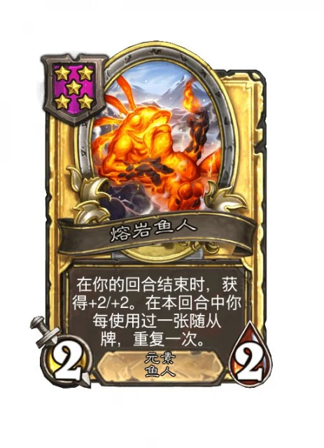 《爐石傳說》25.4.3版本更新：構築模式5張削弱