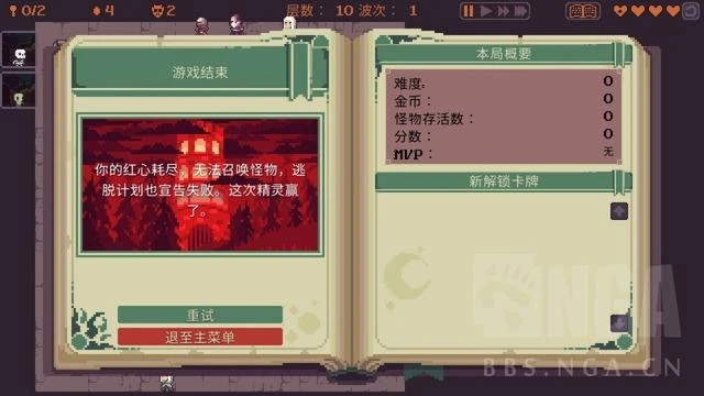 圖一樂的挨打體驗——《高塔逃脫》