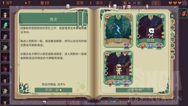 圖一樂的挨打體驗——《高塔逃脫》