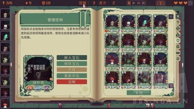 圖一樂的挨打體驗——《高塔逃脫》