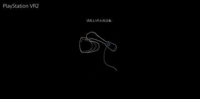 《地平線:山之召喚》&PSVR2簡單評測——車到山前說:來都來了