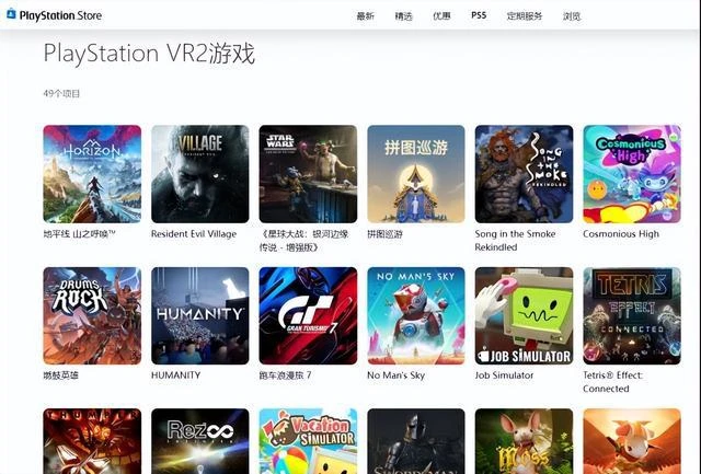 《地平線：山之召喚》&amp;PSVR2簡單評測——車到山前說：來都來了