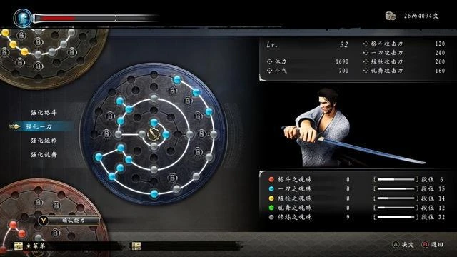 人中之龍 維新！極：鐵與血的幕末風雨，戲謔下的復仇之路