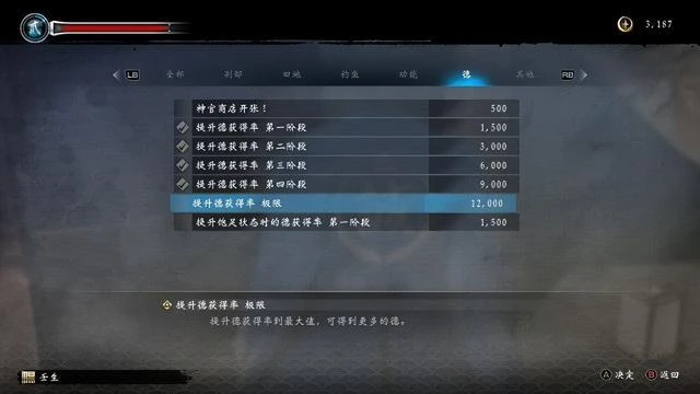 人中之龍 維新!極:鐵與血的幕末風雨,戲謔下的復仇之路