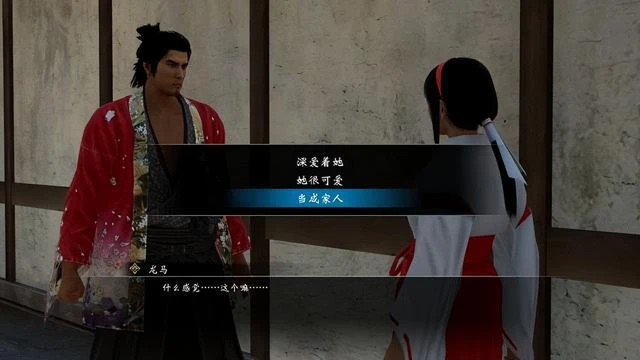 人中之龍 維新!極:鐵與血的幕末風雨,戲謔下的復仇之路