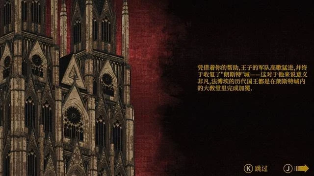 教堂與羊角惡魔——漫談《死亡教堂》的文化背景