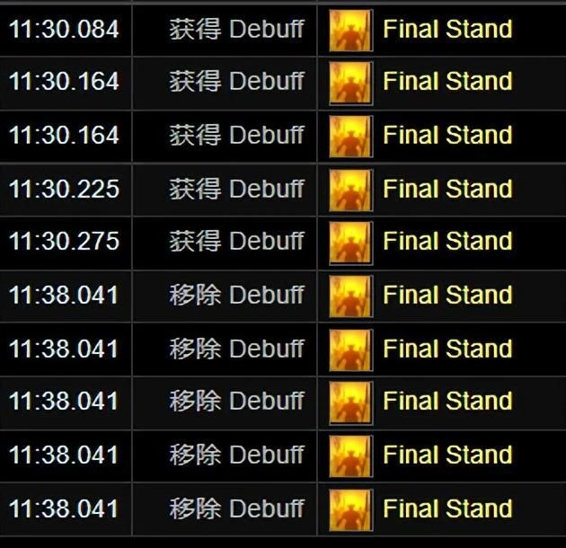 魔獸世界：防騎決一死戰(無敵群嘲)使用手冊