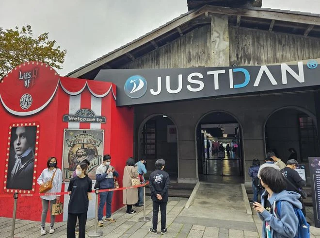 《匹諾曹的謊言》亮相JustDan遊戲慶典2023