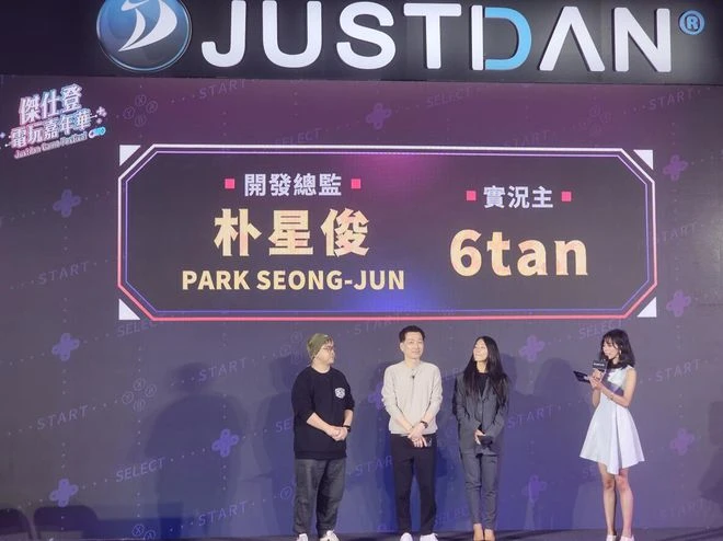 《匹諾曹的謊言》亮相JustDan遊戲慶典2023