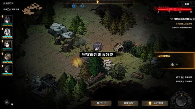 Rogue遊戲《破碎原像》Steam頁面上線
