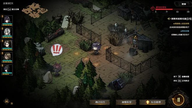 Rogue遊戲《破碎原像》Steam頁面上線