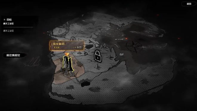 Rogue遊戲《破碎原像》Steam頁面上線