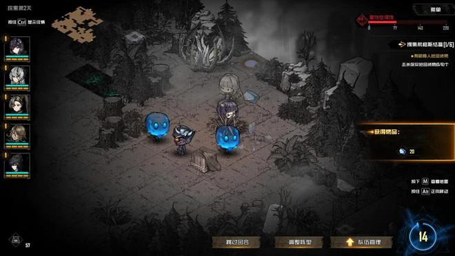 Rogue遊戲《破碎原像》Steam頁面上線