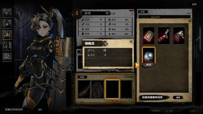 Rogue遊戲《破碎原像》Steam頁面上線