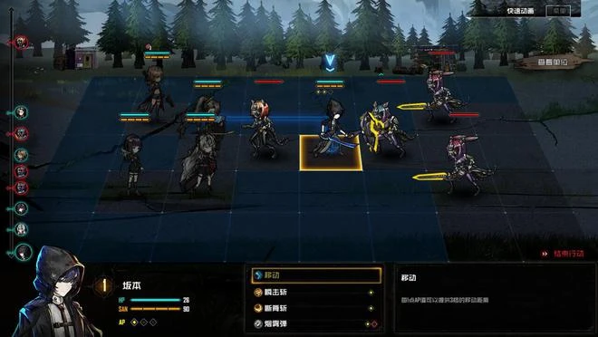 Rogue遊戲《破碎原像》Steam頁面上線