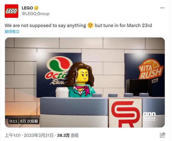 樂高和2K將於3月23日公布新競速遊戲