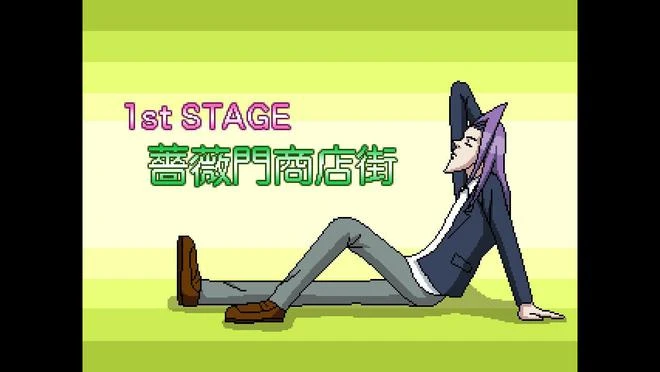 《學園帥哥》改編像素風動作遊戲上架