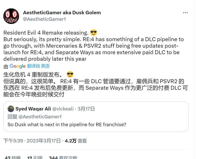 傳《生化危機4：重製版》將推出付費DLC