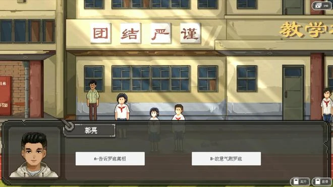 劇情探索類遊戲《十五》Steam頁面上線