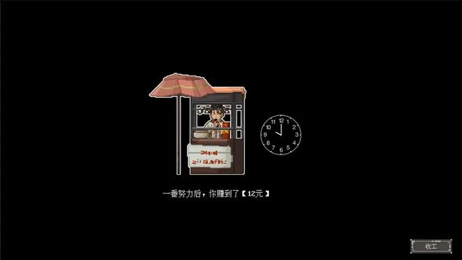 劇情探索類遊戲《十五》Steam頁面上線