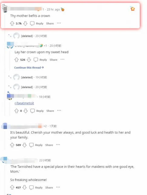 玩家曬半盲母親的《老頭環》畫作:她是我的宵色女王