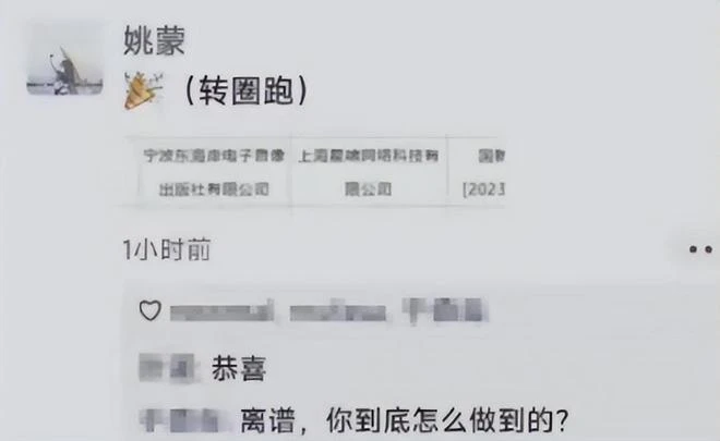 好起來了！3月版號二連發，騰訊網易等國內各廠收穫頗豐