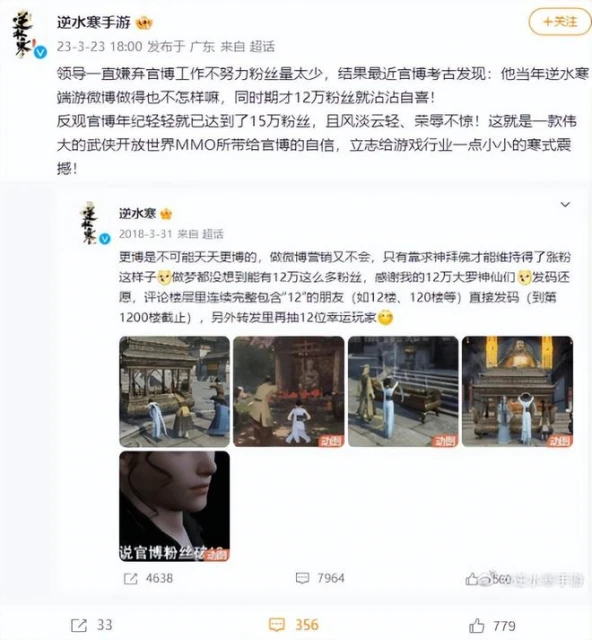 好起來了！3月版號二連發，騰訊網易等國內各廠收穫頗豐