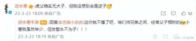 騙錢如G胖，良心起來卻把騰訊給看跪了？玩家喜提資產暴漲