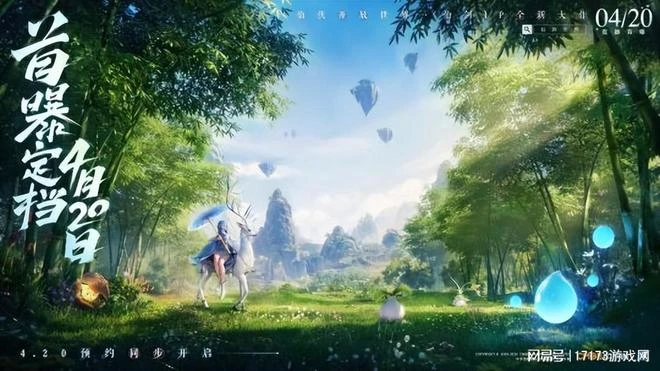 騙錢如G胖，良心起來卻把騰訊給看跪了？玩家喜提資產暴漲