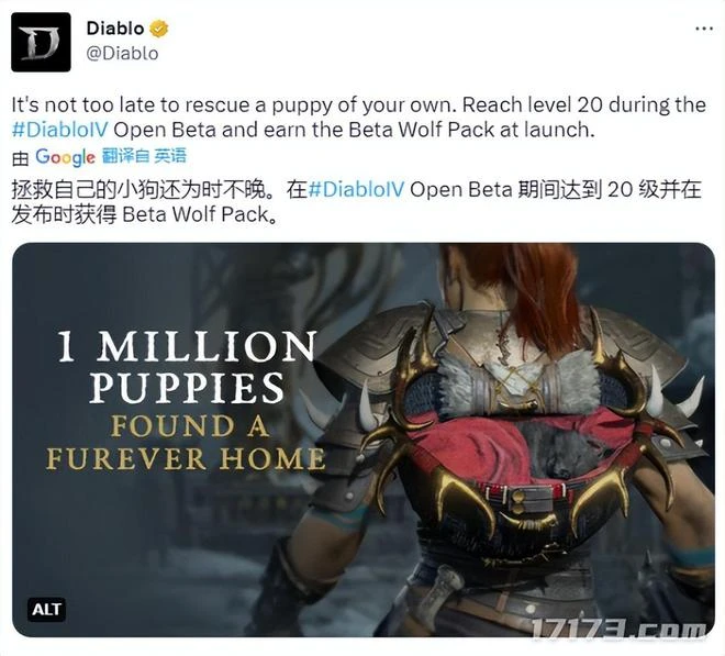 《暗黑4》公測正式開啟,官方抽獎送家政服務,讓玩家安心遊戲