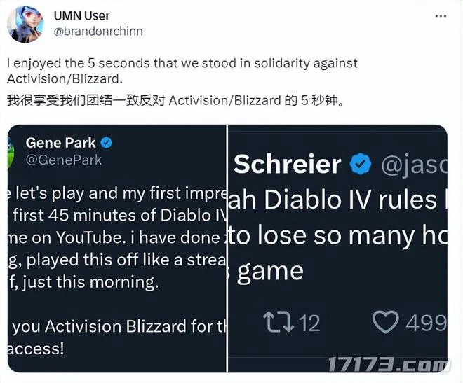 《暗黑4》公測正式開啟，官方抽獎送家政服務，讓玩家安心遊戲