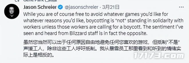 《暗黑4》公測正式開啟，官方抽獎送家政服務，讓玩家安心遊戲