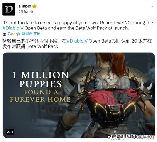 暗黑周報：《暗黑4》公測全面開啟，暴雪開始搞事，顯卡變磚？