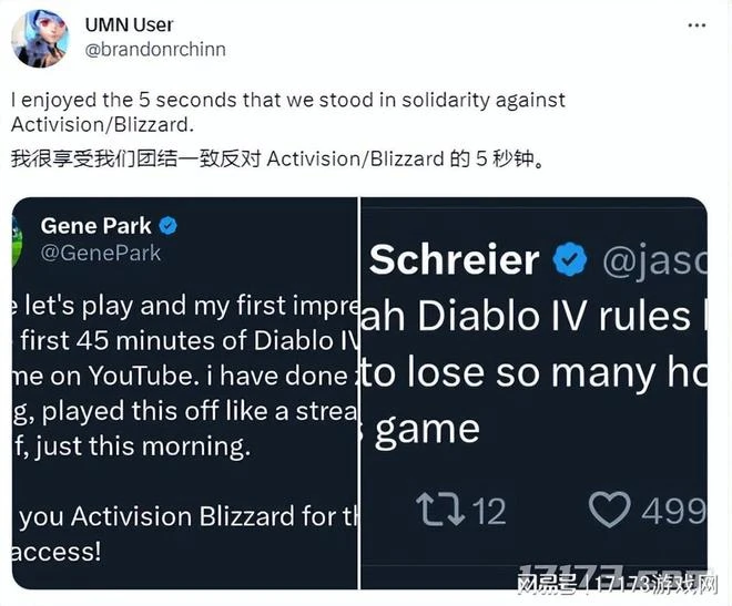 暗黑周報：《暗黑4》公測全面開啟，暴雪開始搞事，顯卡變磚？