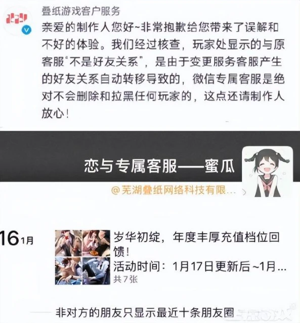 拿到版號後卻被罵?為捧新游瘋狂逼氪割韭菜,老遊戲成前夫?