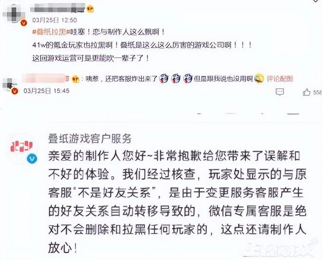 拿到版號後卻被罵?為捧新游瘋狂逼氪割韭菜,老遊戲成前夫?