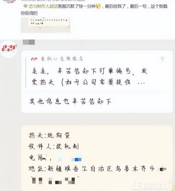 拿到版號後卻被罵?為捧新游瘋狂逼氪割韭菜,老遊戲成前夫?