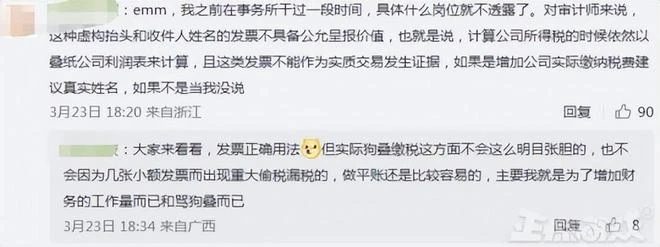 拿到版號後卻被罵?為捧新游瘋狂逼氪割韭菜,老遊戲成前夫?